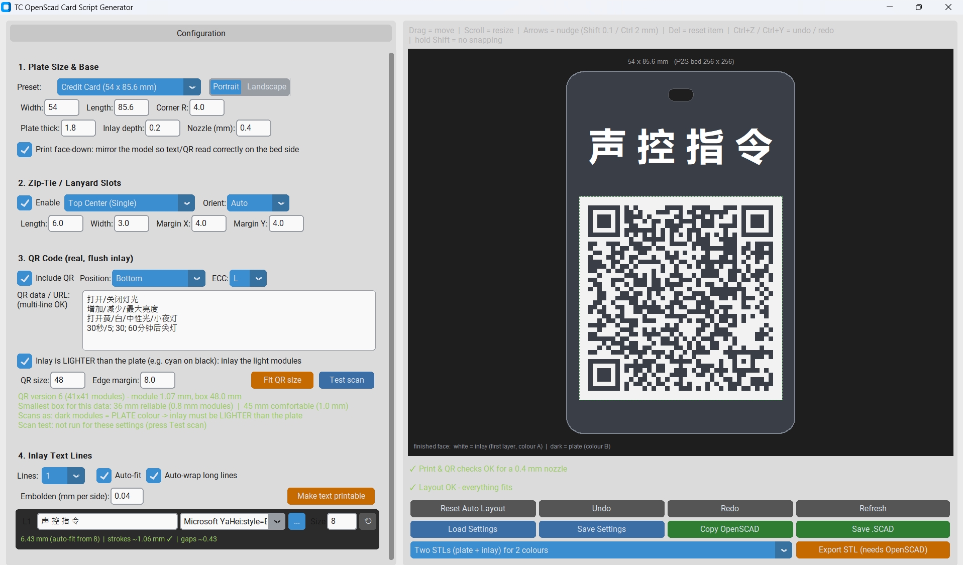 TC OpenSCAD Card Script Generator Interface